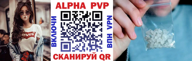 Купить наркотик аптеки Трубчевск АМФЕТАМИН  Конопля  Кокаин  Мефедрон  ГАШИШ  Вейп ТГК  Alpha PVP 