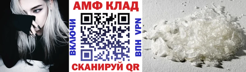 где найти Трубчевск АМФ Розовый