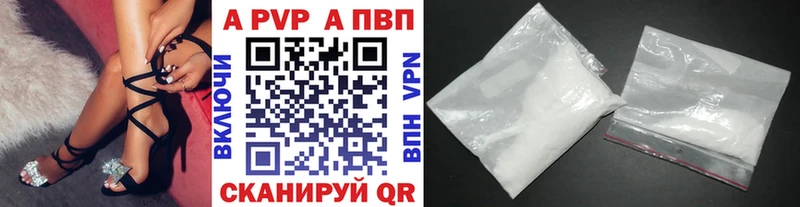 нарко площадка Telegram  Трубчевск  A PVP Crystall  kraken  
