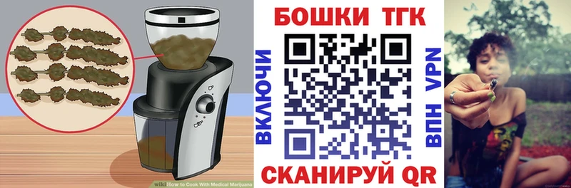 Canna-Cookies марихуана  где купить   Трубчевск 