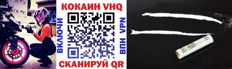 darknet телеграм Трубчевск kraken ONION Кокаин FishScale наркотики