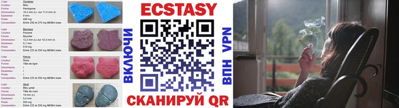 ЭКСТАЗИ 280 MDMA  где найти   shop Telegram  Трубчевск 