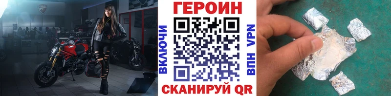 OMG ONION  Трубчевск  Героин гречка 