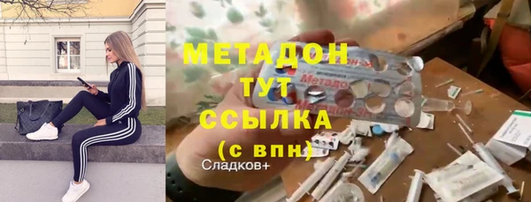 альфа пвп Михайловск