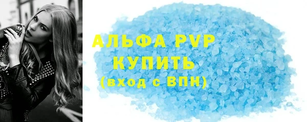 jwh Абаза
