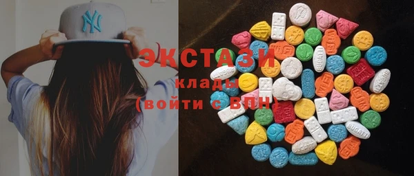 МДМА Абинск