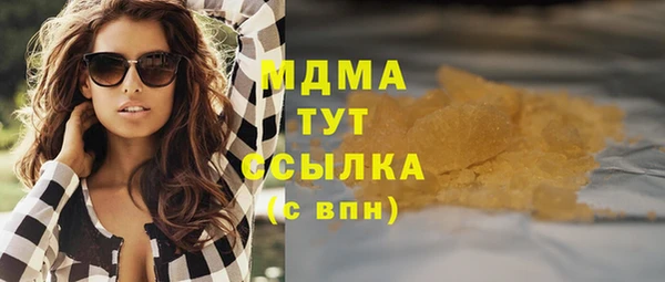 МДМА Абинск