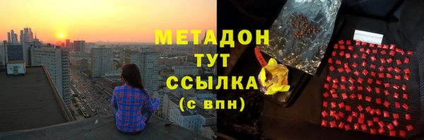 МДМА Абинск