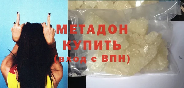 МДМА Абинск