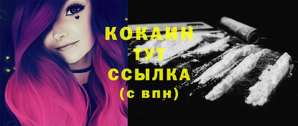 МДМА Абинск