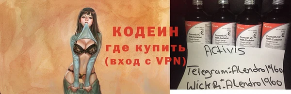 jwh Абаза