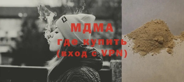 МДМА Абинск