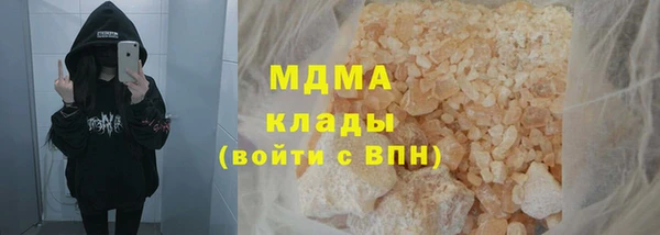 мефедрон VHQ Михайловка
