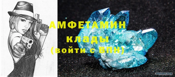 МДМА Абинск