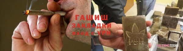 jwh Абаза