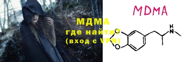 а пвп мука Абдулино