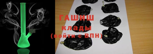 а пвп мука Абдулино
