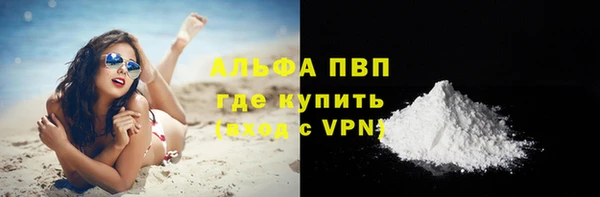 jwh Абаза