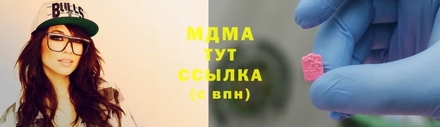 мефедрон VHQ Михайловка