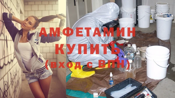 а пвп мука Абдулино