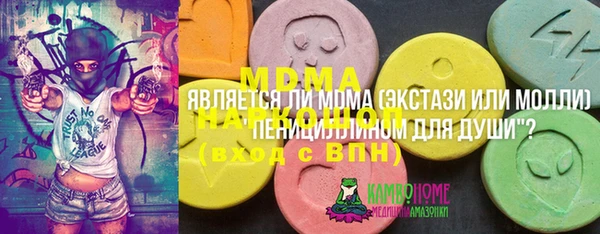 а пвп мука Абдулино