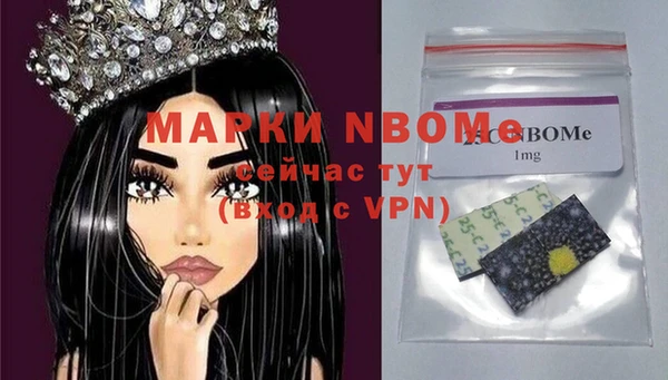jwh Абаза