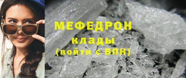 МДМА Абинск