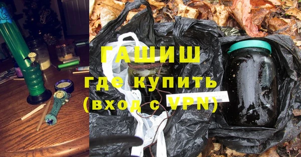 мефедрон VHQ Михайловка