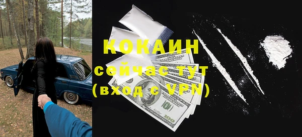 а пвп мука Абдулино