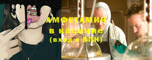 а пвп мука Абдулино