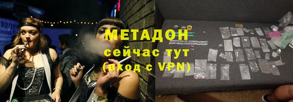 мефедрон VHQ Михайловка