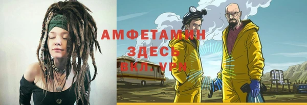 а пвп мука Абдулино