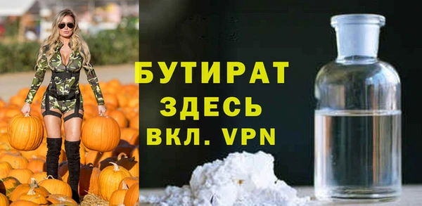 МДМА Абинск