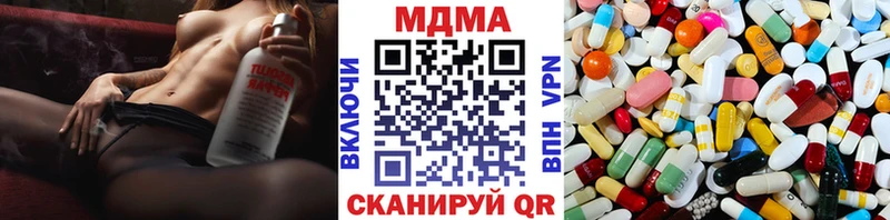 MDMA crystal  наркота  Трубчевск 