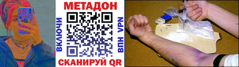 blacksprut онион  хочу   Трубчевск  Метадон мёд 