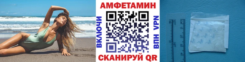 blacksprut зеркало  Трубчевск  Метамфетамин винт 