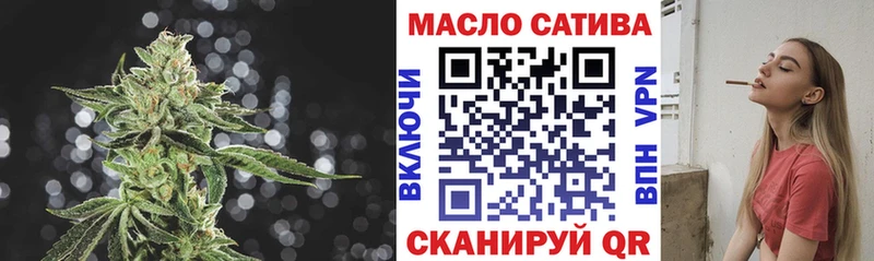 где продают Трубчевск Дистиллят ТГК Wax